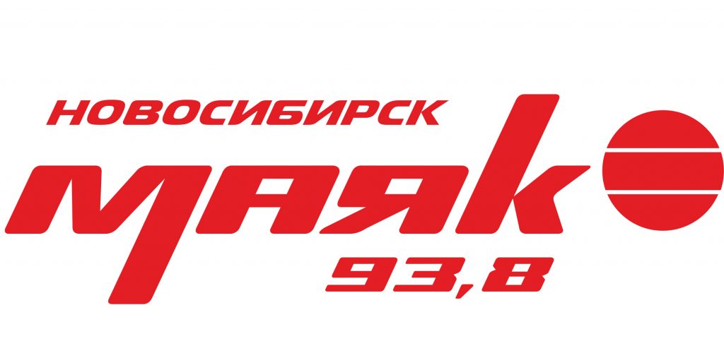 Послушать радио маяк. Радио Маяк. Радио Маяк лого. Маяк (радиостанция). Радио Маяк Новосибирск.
