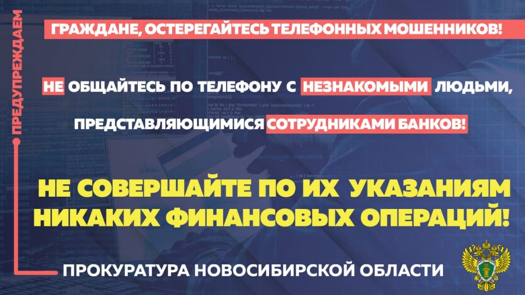 Ооо нижнеудинское коммунальное управление телефон