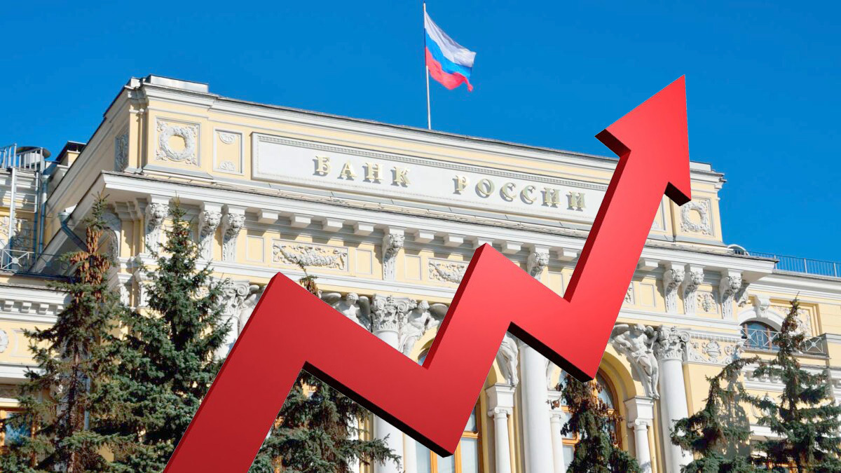 Банки в РФ планируют повысить ставки по своим продуктам вслед за ростом ключевой