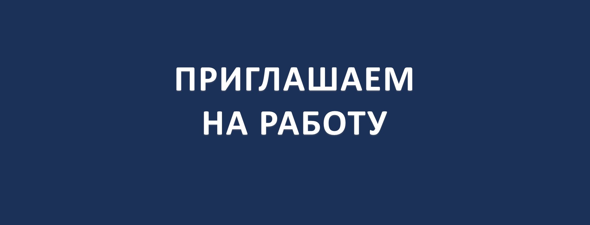 Региональный оператор капитального ремонта многоквартирных домов Новосибирской  области – Фонд модернизации ЖКХ НСО – официальный сайт