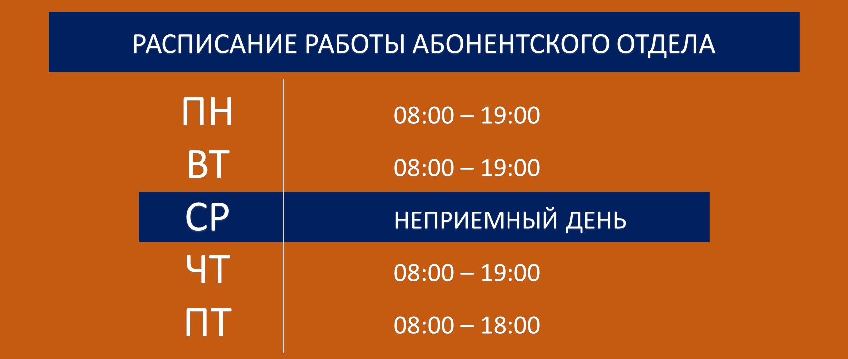 телефон фонд модернизации жкх новосибирск официальный (99) фото